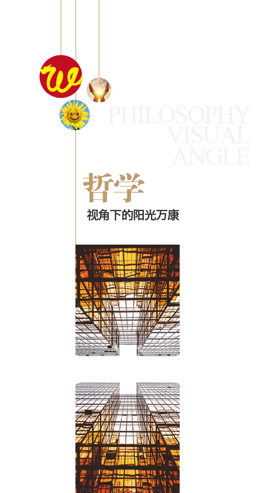 1667029277149919.jpg 顧總-思想火花-01.jpg