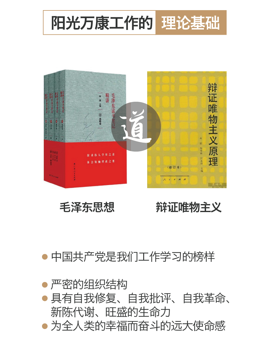 1667029398645606.jpg 顧總-思想火花-04.jpg