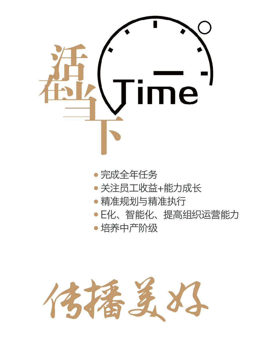 1667029479158963.jpg 顧總-思想火花-08.jpg