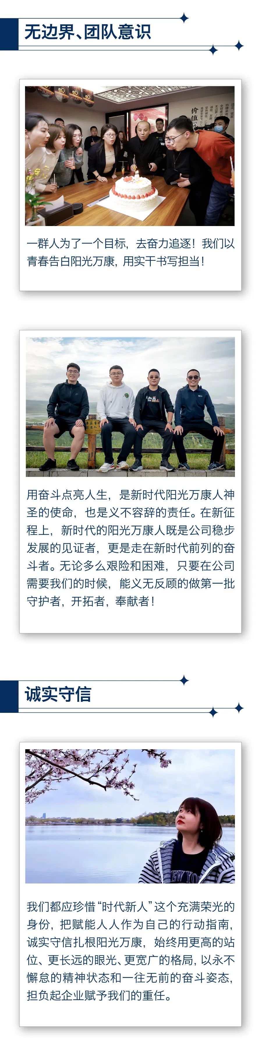 舞動(dòng)青春 · 駐立陽光8.jpg