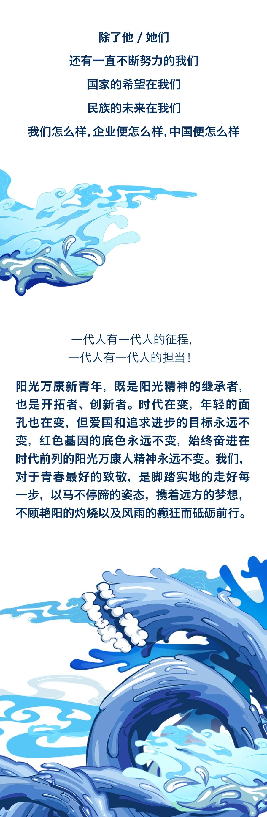 舞動(dòng)青春 · 駐立陽光12.jpg